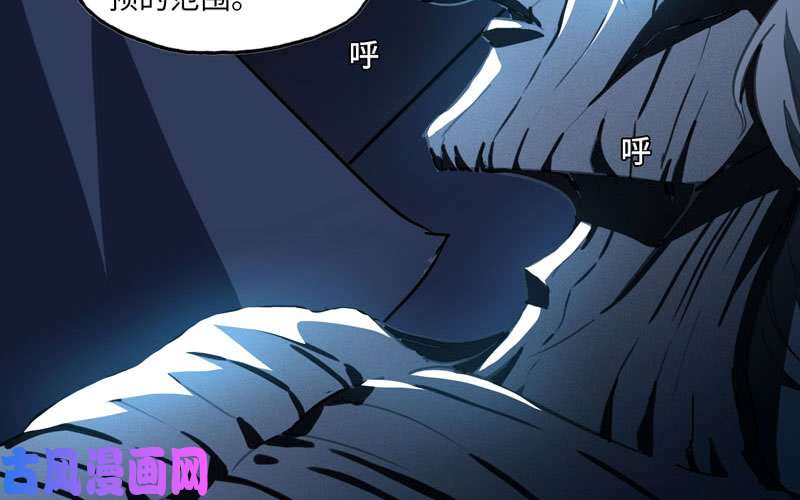 我老婆是魔王大人151