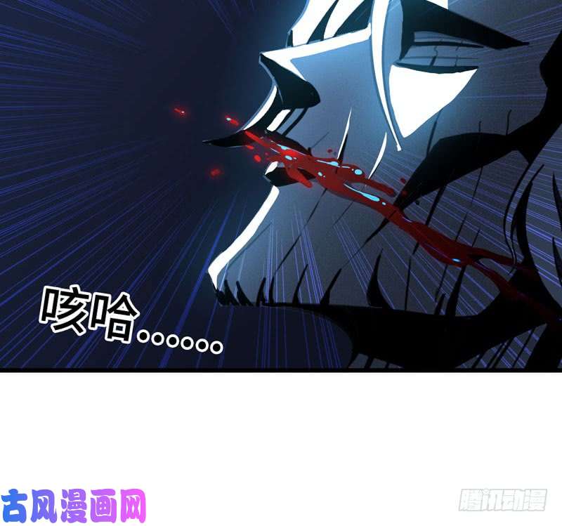 我老婆是魔王大人151