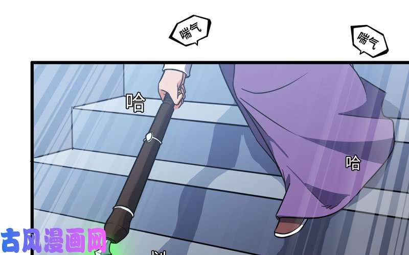 我老婆是魔王大人151