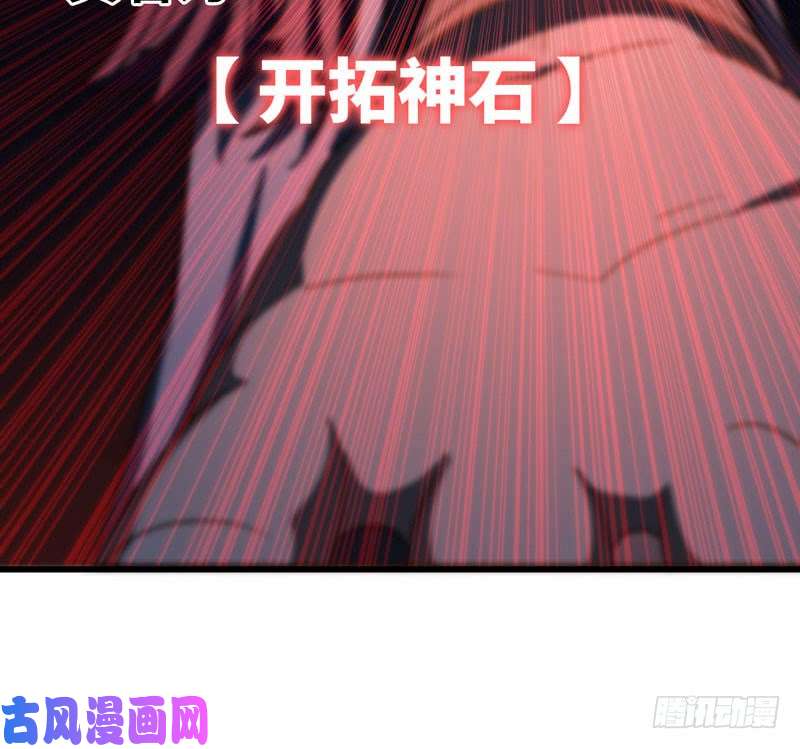 我老婆是魔王大人151