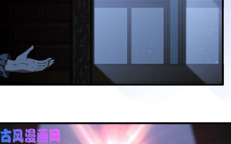 我老婆是魔王大人151