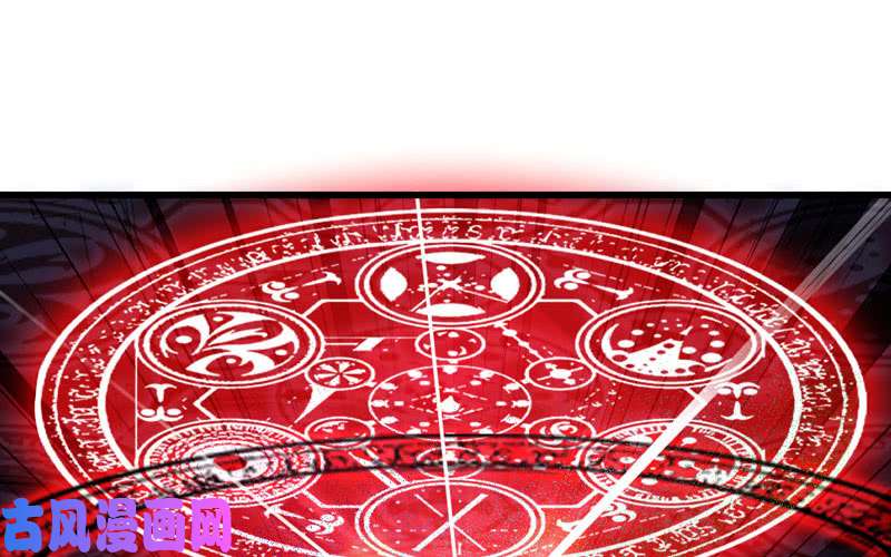 我老婆是魔王大人151