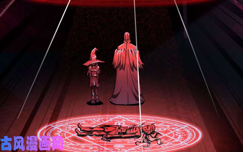 我老婆是魔王大人151