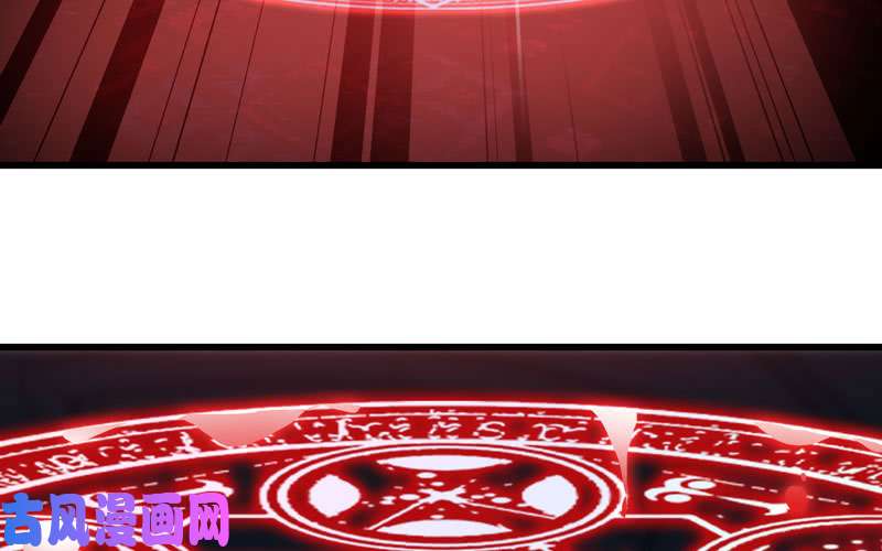 我老婆是魔王大人151