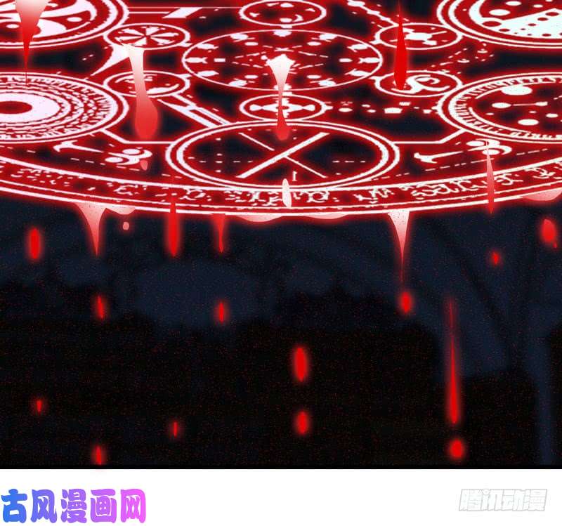 我老婆是魔王大人151