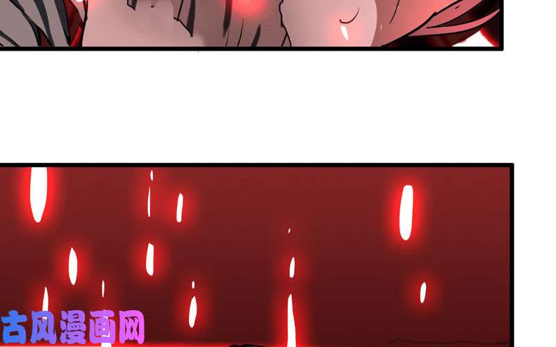 我老婆是魔王大人151