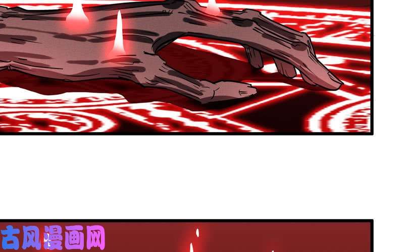 我老婆是魔王大人151