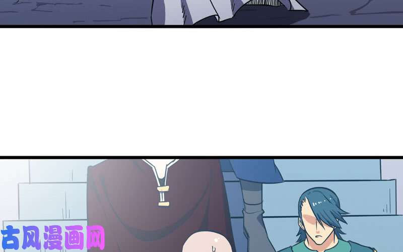 我老婆是魔王大人151
