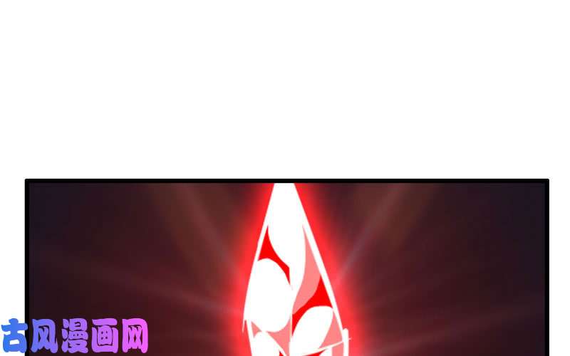 我老婆是魔王大人152