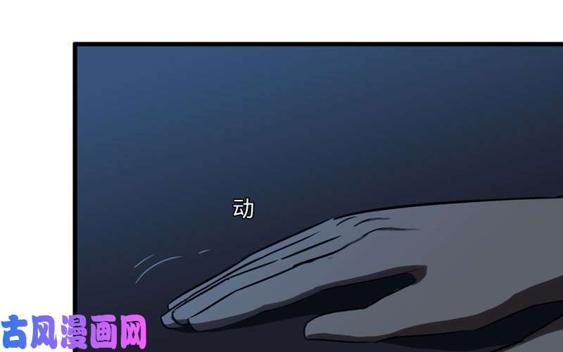 我老婆是魔王大人152