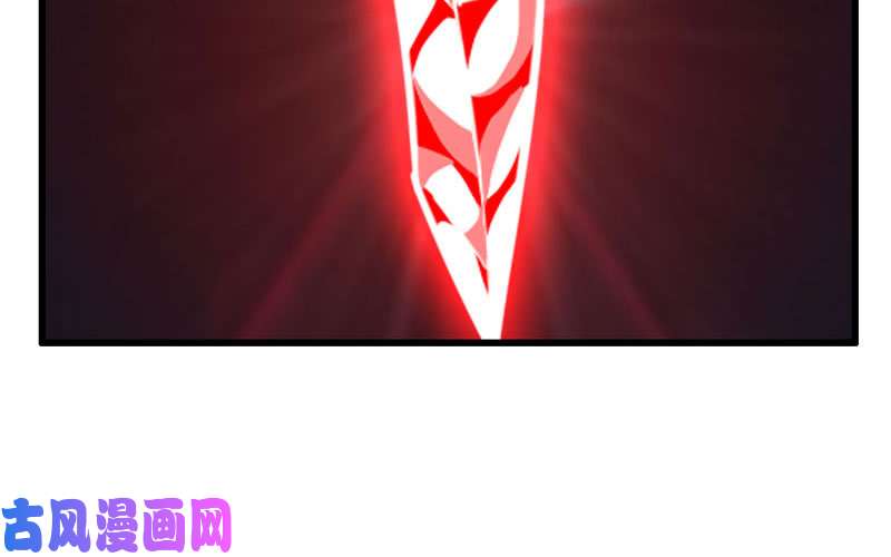 我老婆是魔王大人152