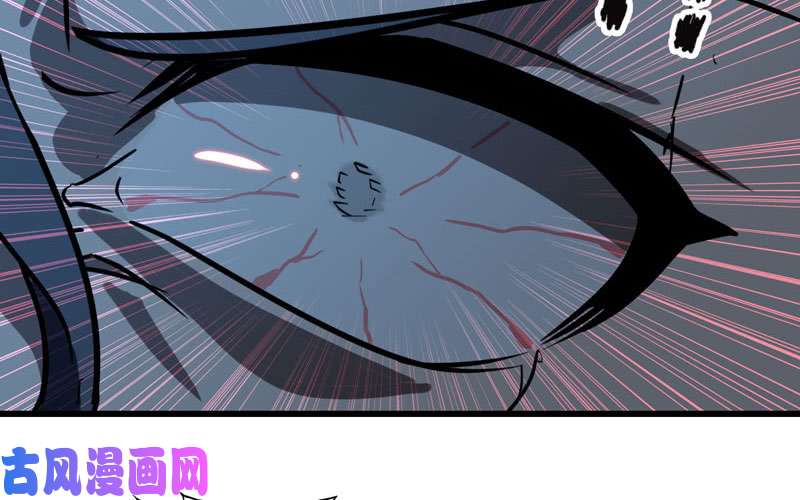 我老婆是魔王大人152