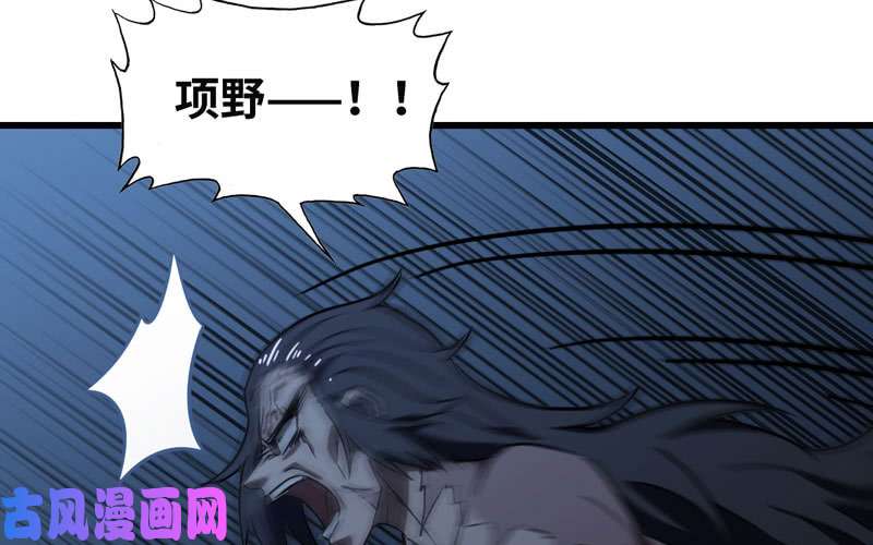 我老婆是魔王大人152