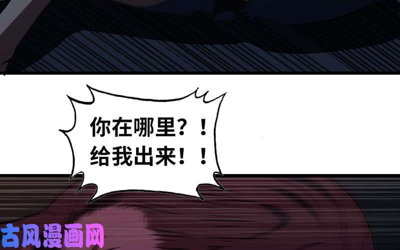 我老婆是魔王大人152