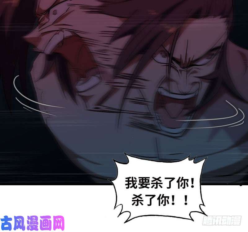 我老婆是魔王大人152