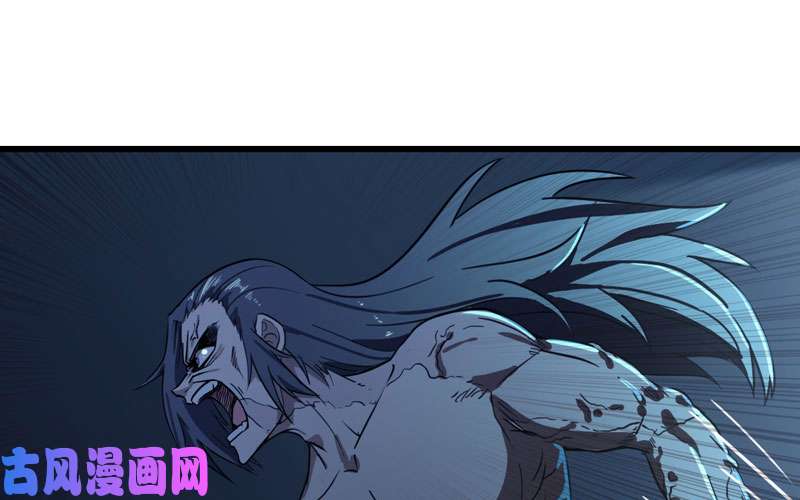 我老婆是魔王大人152