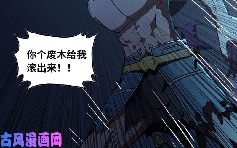 我老婆是魔王大人152