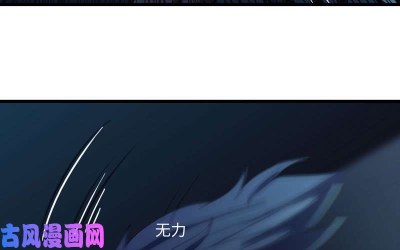 我老婆是魔王大人152