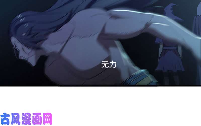 我老婆是魔王大人152