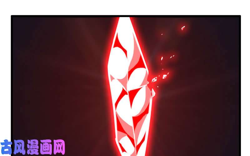 我老婆是魔王大人152
