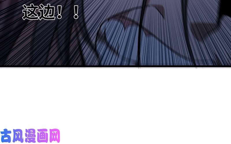我老婆是魔王大人152