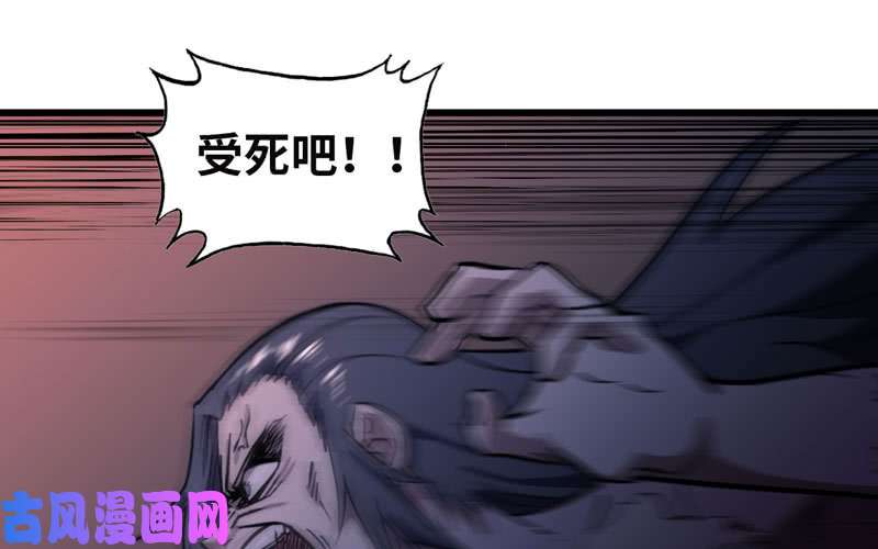 我老婆是魔王大人152