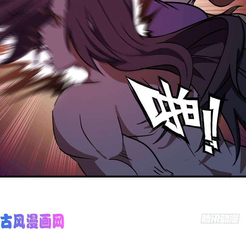 我老婆是魔王大人152