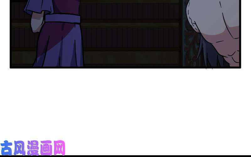 我老婆是魔王大人152