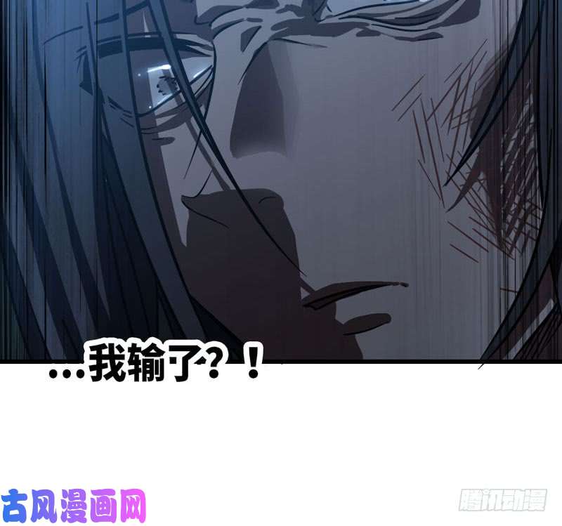 我老婆是魔王大人152
