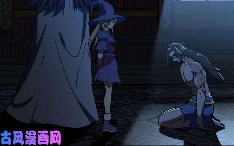 我老婆是魔王大人152