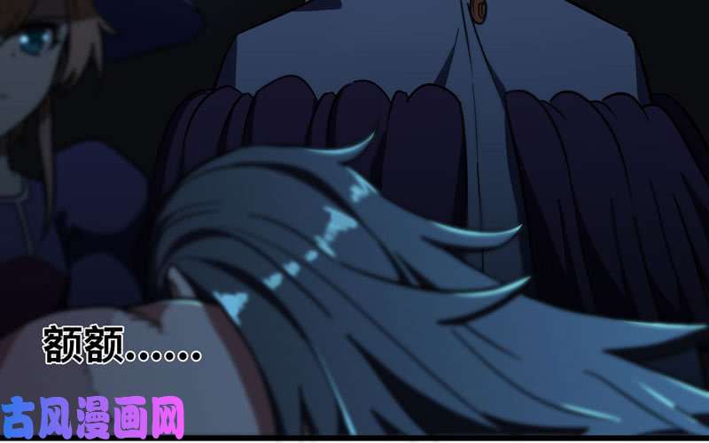 我老婆是魔王大人152