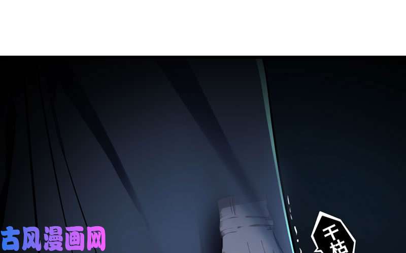 我老婆是魔王大人152