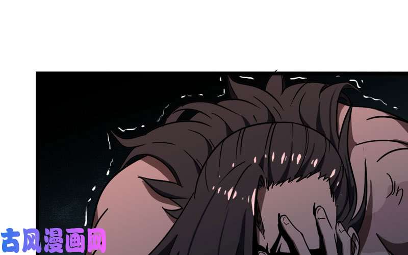 我老婆是魔王大人152