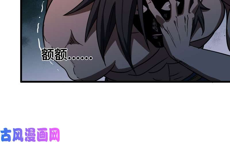我老婆是魔王大人152