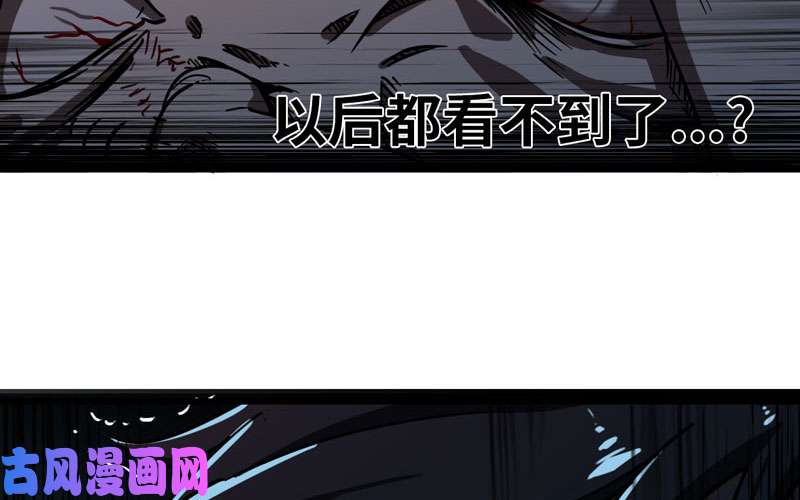 我老婆是魔王大人152