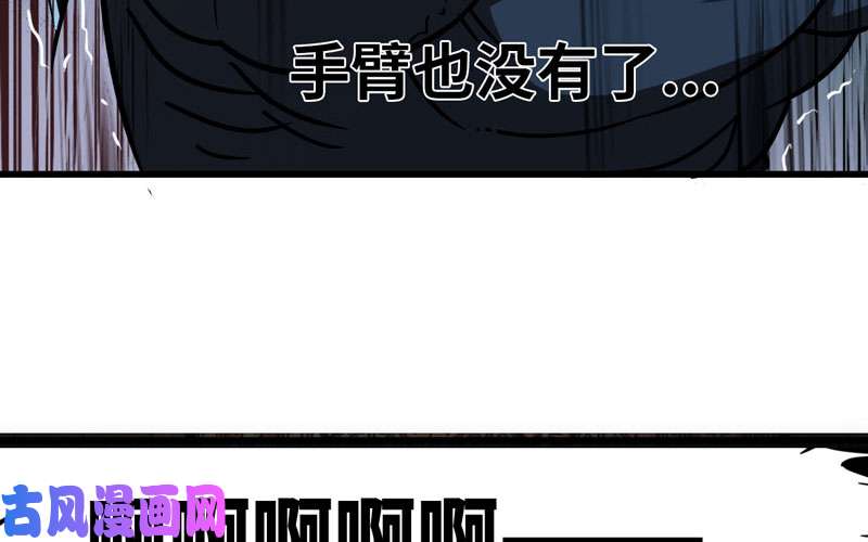 我老婆是魔王大人152