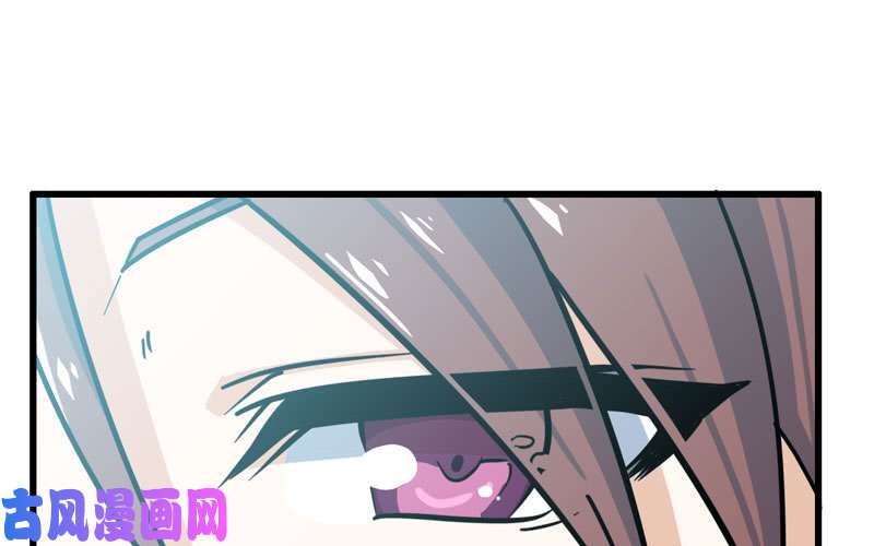 我老婆是魔王大人152