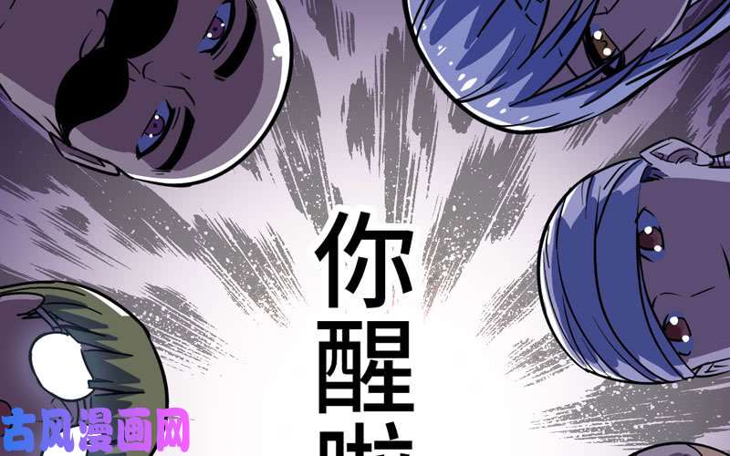 我老婆是魔王大人152