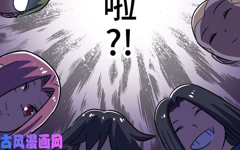 我老婆是魔王大人152