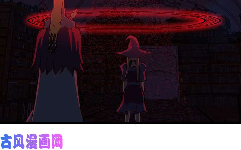 我老婆是魔王大人152