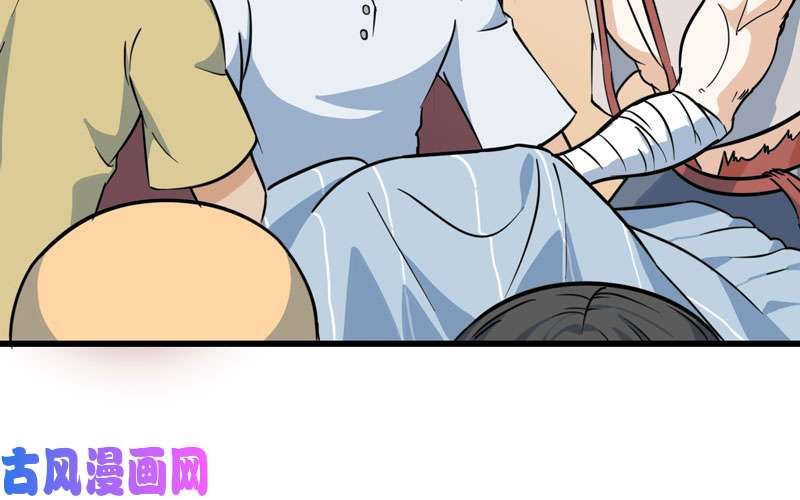 我老婆是魔王大人152