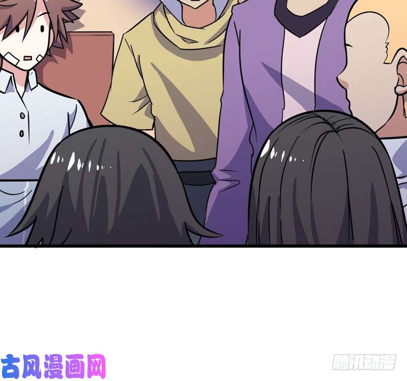 我老婆是魔王大人153