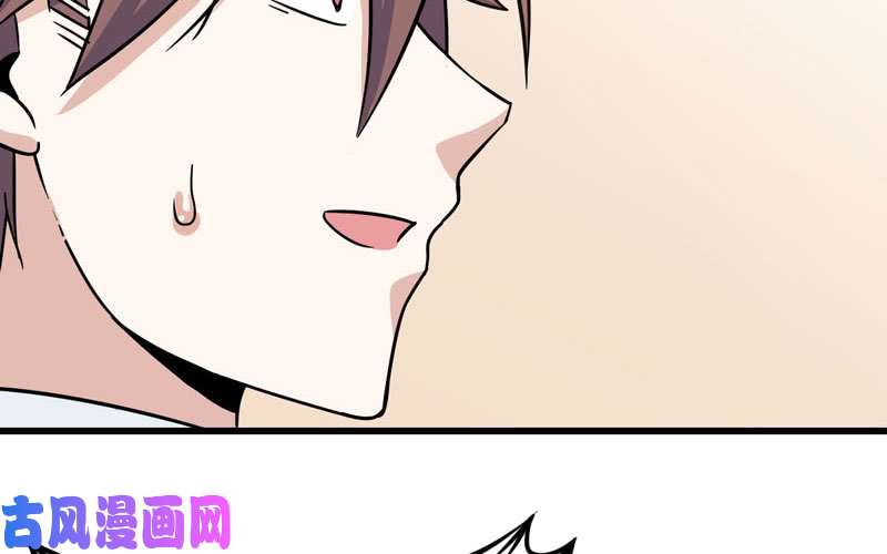 我老婆是魔王大人153