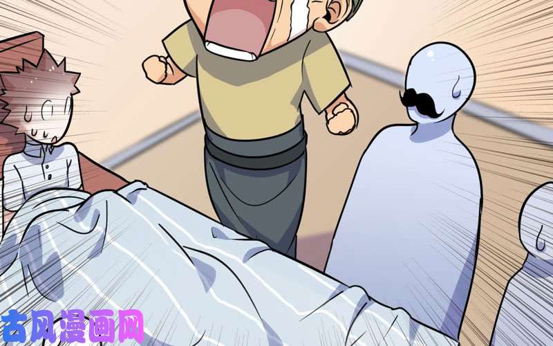 我老婆是魔王大人153