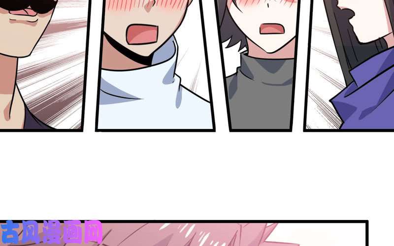 我老婆是魔王大人153