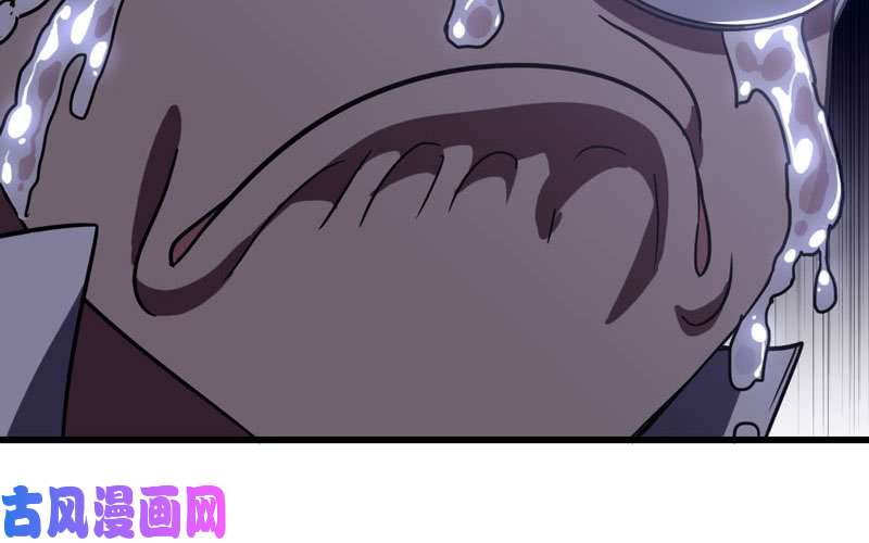 我老婆是魔王大人153