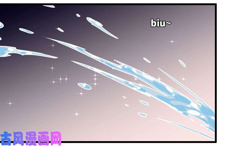 我老婆是魔王大人153
