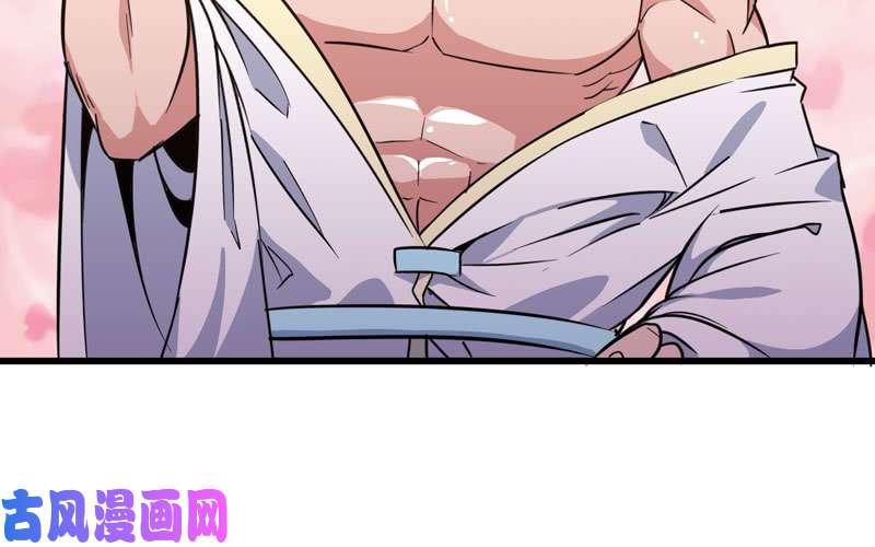 我老婆是魔王大人153