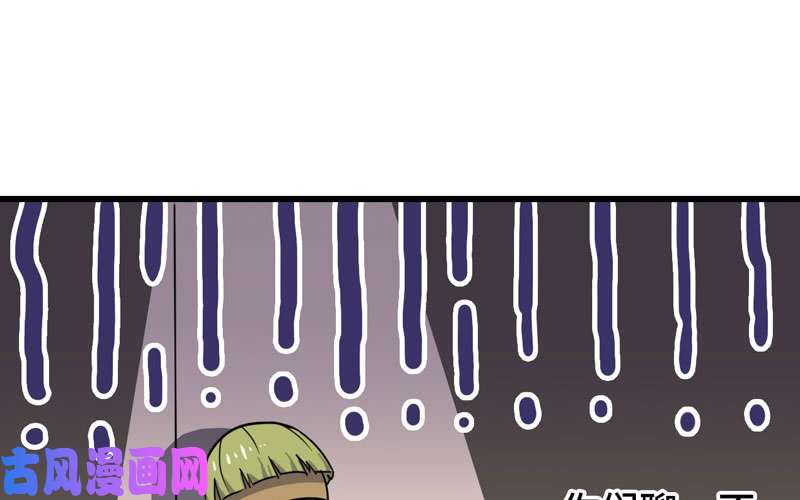 我老婆是魔王大人153