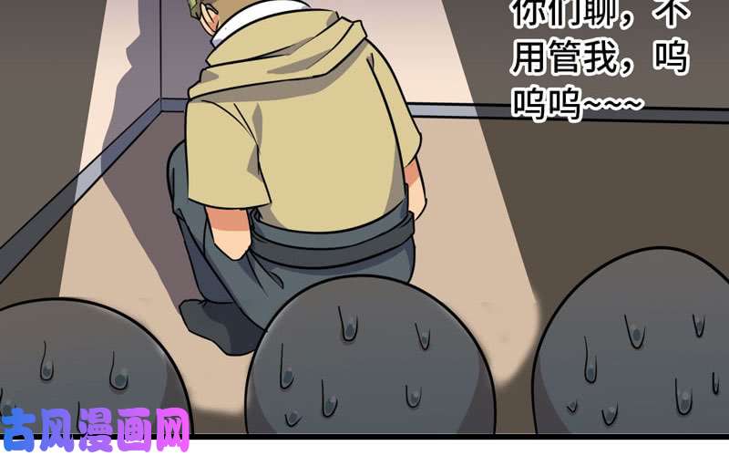 我老婆是魔王大人153